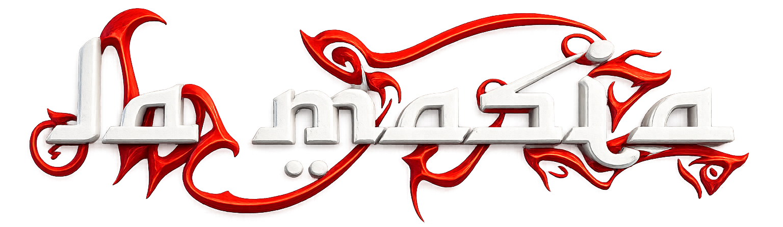 La Masía